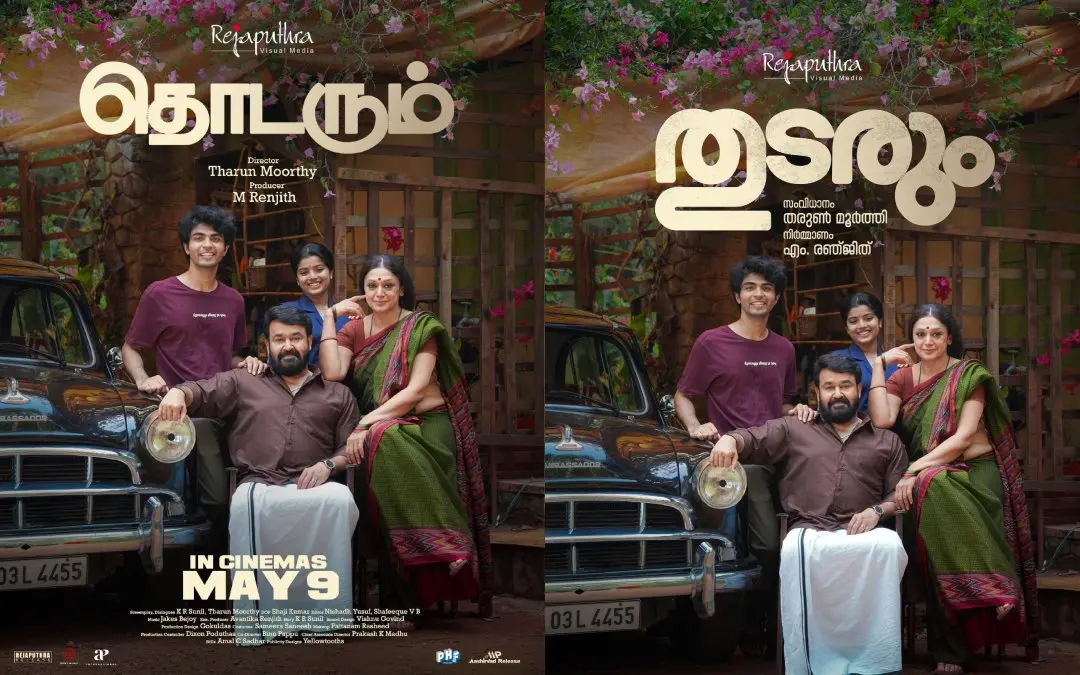 'തുടരും' തമിഴ് റിലീസ് പോസ്റ്റര്‍, മലയാളം പോസ്റ്റര്‍ | Photo: Facebook/ Mohanlal