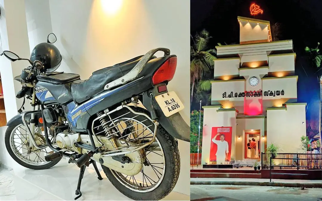 സ്ക്വയറിലെ മ്യൂസിയത്തില്വെച്ച ടി.പി.യുടെ ബൈക്ക്, ഞായറാഴ്ച ഉദ്ഘാടനം ചെയ്യുന്ന ടി.പി. സ്ക്വയര്
