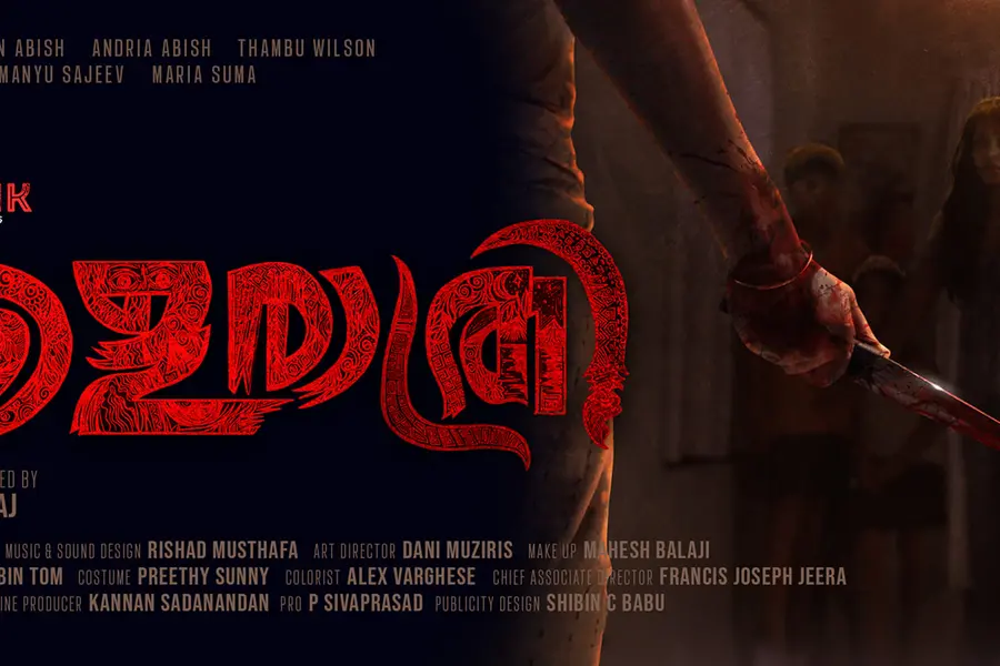 ആക്ഷൻ ക്രൈം ത്രില്ലറുമായി ആനന്ദ് കൃഷ്ണ രാജ്; 'കാളരാത്രി' ടീസർ റിലീസ് ആയി