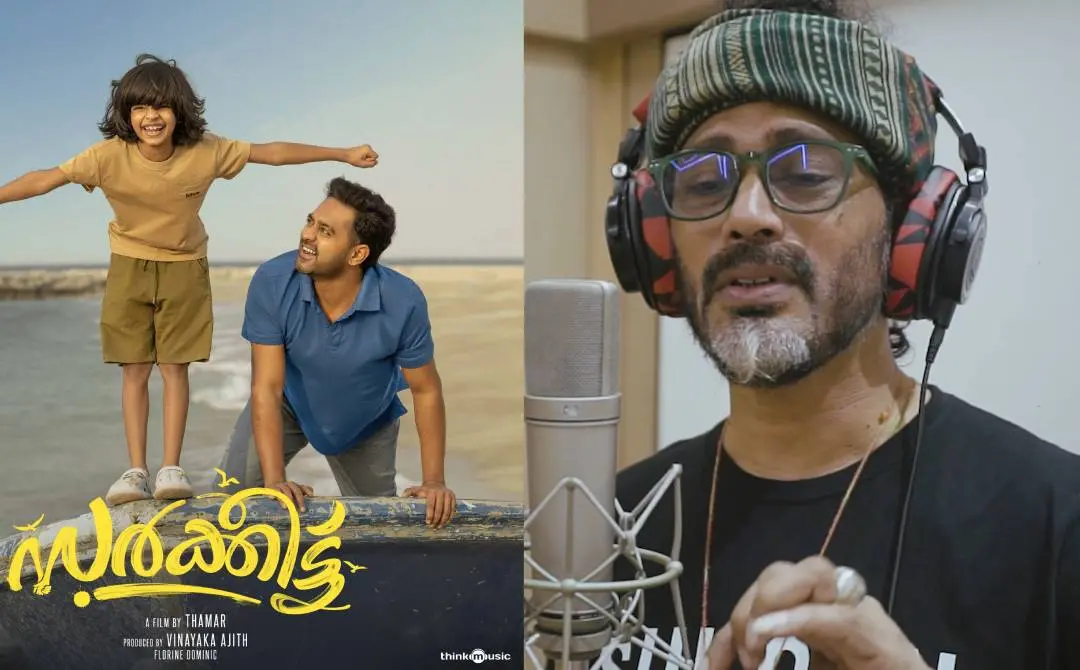 സർക്കീട്ട് സിനിമയുടെ പോസ്റ്റർ, ഷഹബാസ് അമൻ | ഫോട്ടോ: Facebook, Screengrab