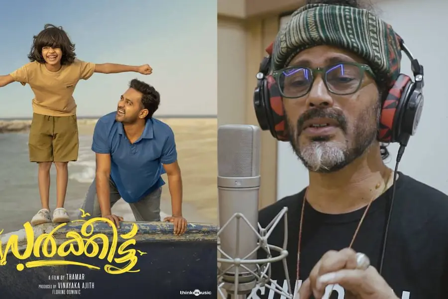 ഈണം കൊണ്ട് മാജിക്കുകാട്ടി ഗോവിന്ദ് വസന്ത, പാടിയത് ഷഹബാസ് അമൻ; 'സർക്കീട്ടി'ലെ മൂന്നാമത്തെ ഗാനം