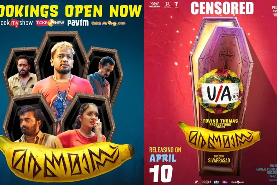 ശവപ്പെട്ടിയും റീത്തും പിന്നെ യു/എ സര്‍ട്ടിഫിക്കറ്റും; 'മരണമാസ്സ്' നാളെ മുതല്‍