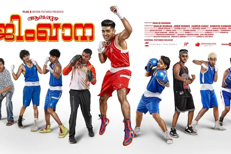 വ്യത്യസ്ത ഗെറ്റപ്പിൽ നസ്ലിൻ, തല്ലുമാലയ്ക്കുശേഷം സംവിധായകൻ ഖാലിദ് റഹ്മാൻ; വരുന്നൂ ആലപ്പുഴ ജിംഖാന