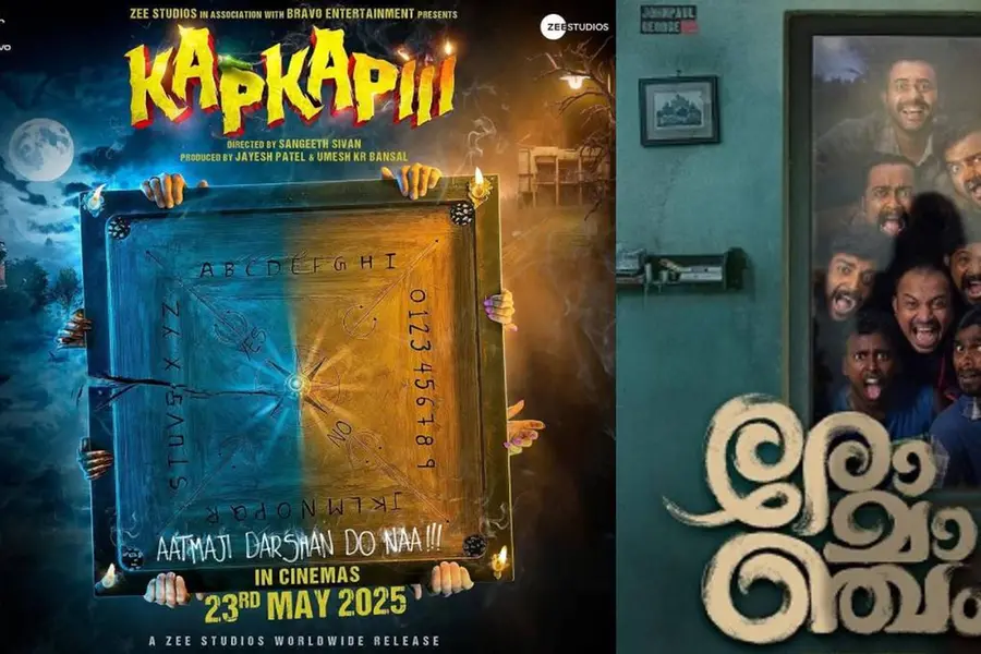 'രോമാഞ്ചം' ഹിന്ദിയിൽ; 'കപ്കപി' മേയ് 23-ന് തീയേറ്ററുകളിലെത്തും