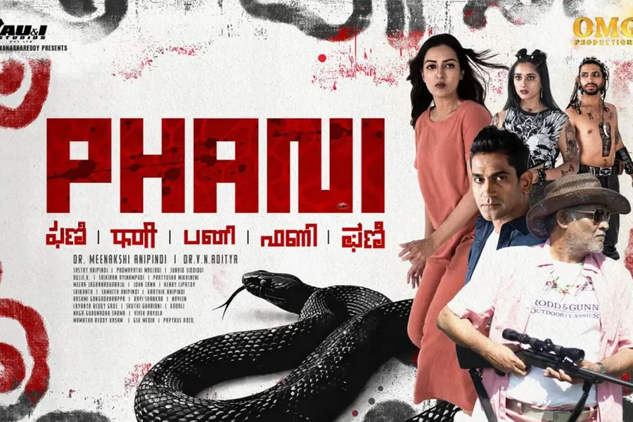 സര്പ്പത്തിന്റെ പ്രതികാര കഥയുമായി 'ഫണി'; മോഷന് പോസ്റ്റര് പുറത്തിറക്കി