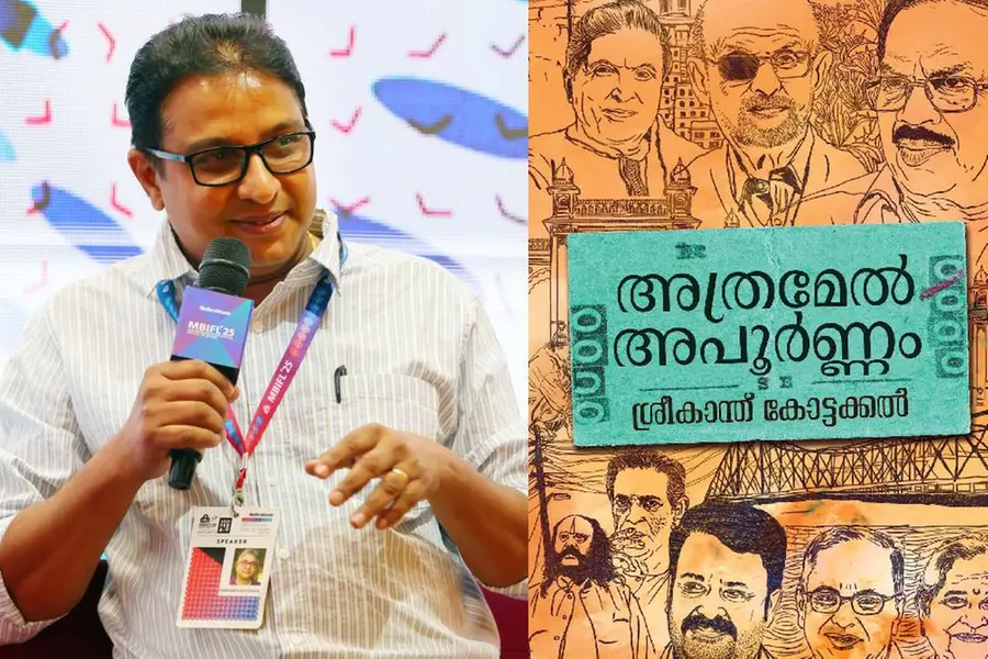'സ്വകാര്യത നഷ്ടപ്പെട്ടുപോയവരുടെ പ്രതിനിധി, മോഹന്ലാലിന്റെ മറ്റൊരുമുഖം; വേദനയോടെ ചോദിക്കുന്ന ചോദ്യം'