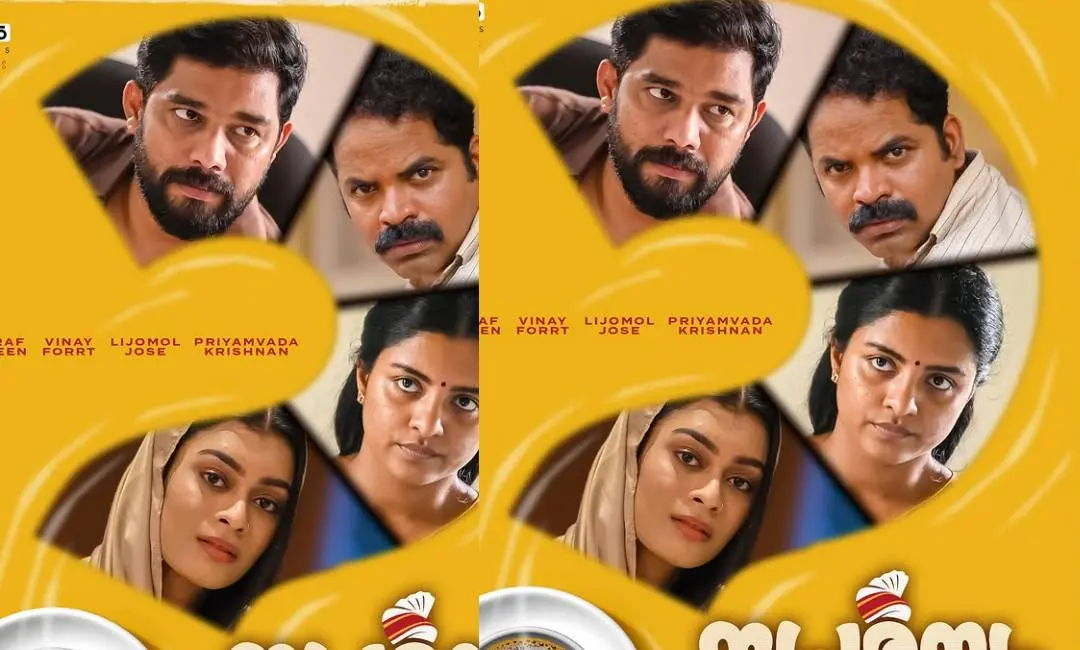 Samshayam Poster