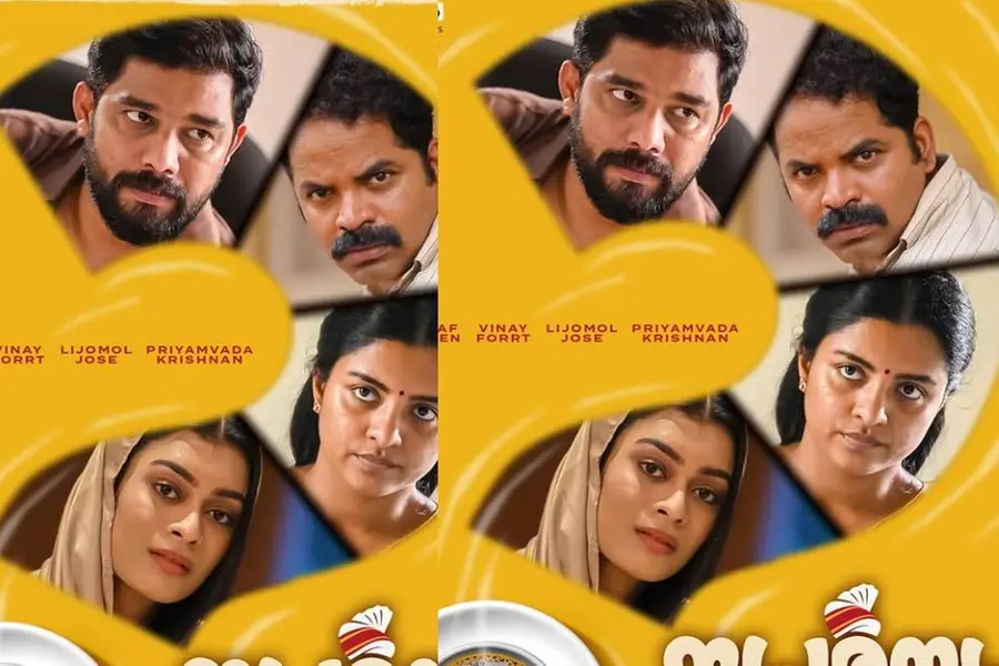'സംശയ' ത്തിന്റെ ആദ്യ പോസ്റ്റർ പുറത്തിറങ്ങി