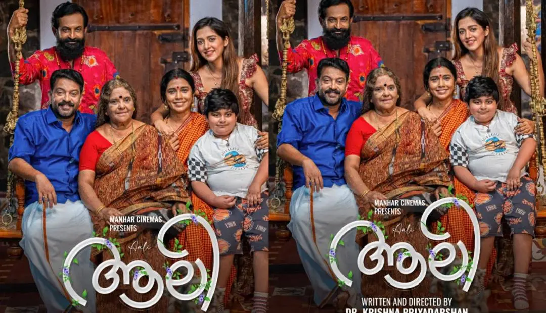 ചിത്രത്തിന്റെ പോസ്റ്റർ