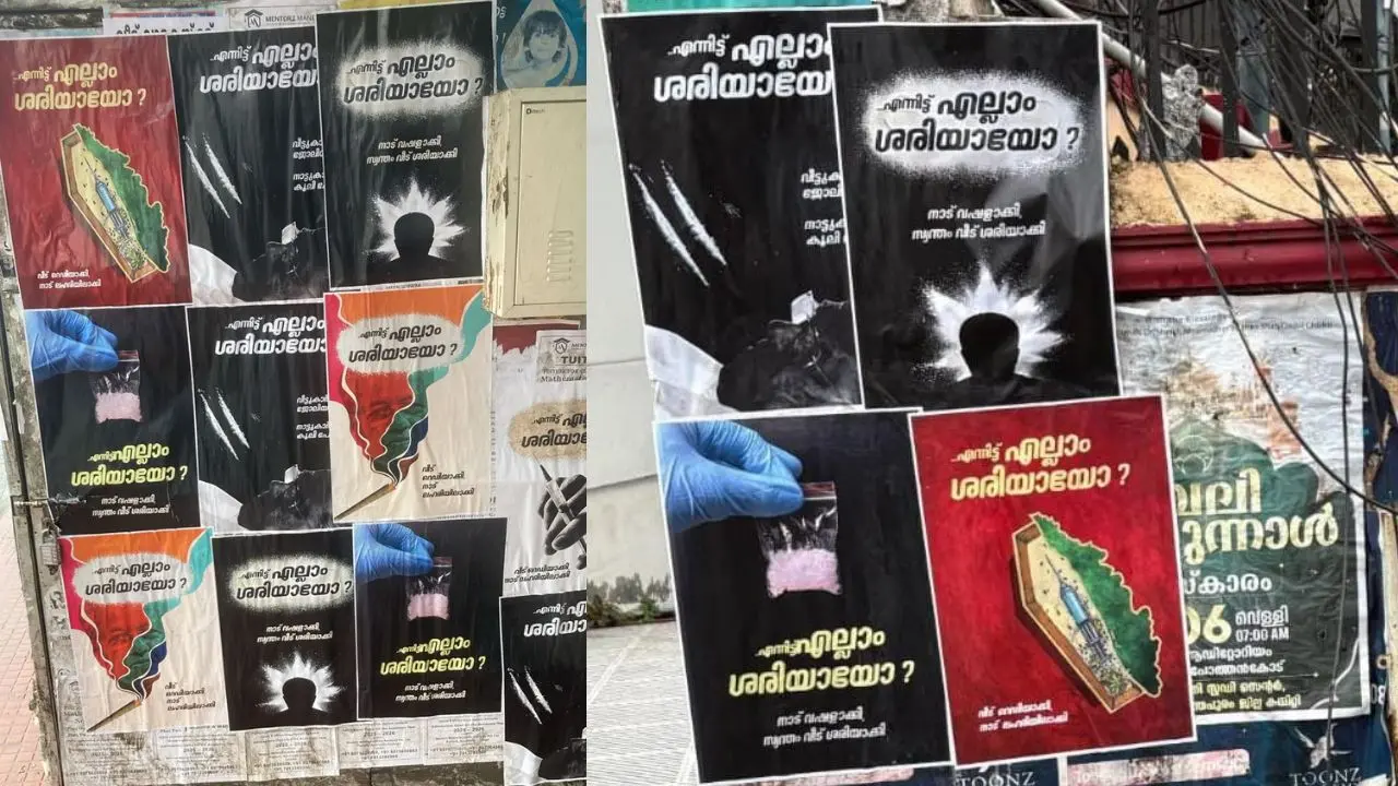തലസ്ഥാനനഗരിയിൽ വിവിധയിടങ്ങളിലായി പ്രത്യക്ഷപ്പെട്ട അജ്ഞാത പോസ്റ്ററുകൾ