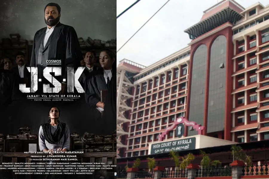 ജാനകി എന്ന പേര് ആരെയാണ് വേദനിപ്പിക്കുന്നത്?; ഇന്ത്യയിലെ മിക്ക പേരുകളും ദൈവത്തിന്റെ നാമങ്ങൾ-ഹൈക്കോടതി