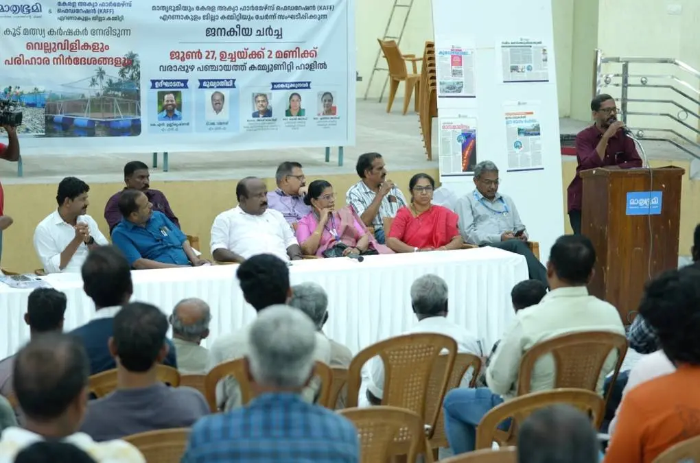 പരിപാടിയിൽ നിന്ന്