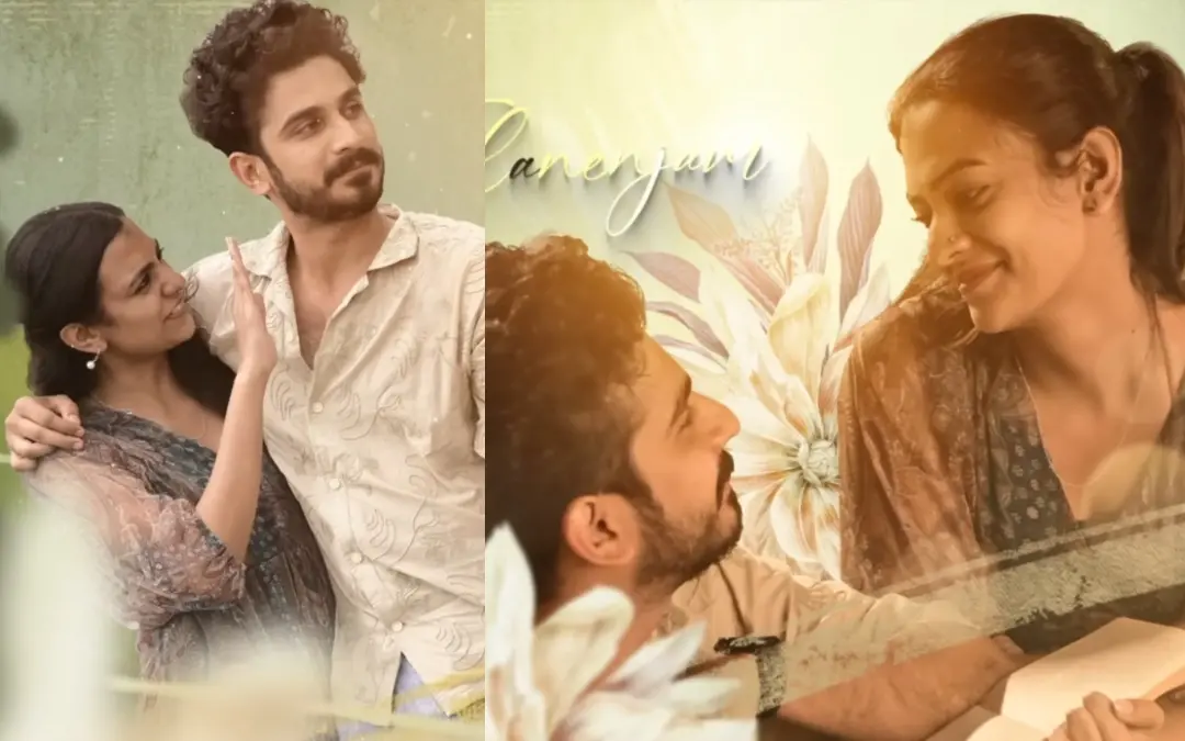 ലിറിക്കല്‍ വീഡിയോയില്‍നിന്ന്‌ | Photo: Screen grab/ Saregama Malayalam