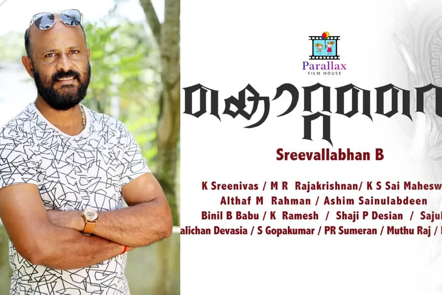 സംവിധായകൻ ശ്രീവല്ലഭൻ. ബിയുടെ 'കൊറ്റവൈ' വരുന്നു, ടൈറ്റിൽ പ്രൊമോ വീഡിയോ പുറത്ത്