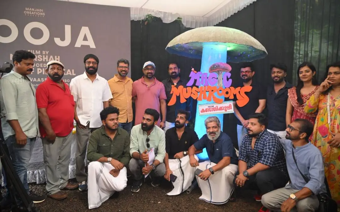പൂജയില്നിന്ന്