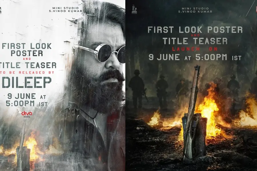 ജിയെന്‍ കൃഷ്ണകുമാറും മുരളി ഗോപിയും വീണ്ടും ഒന്നിക്കുന്നു; ഫസ്റ്റ് ലുക്ക് പോസ്റ്റര്‍ ഉടന്‍