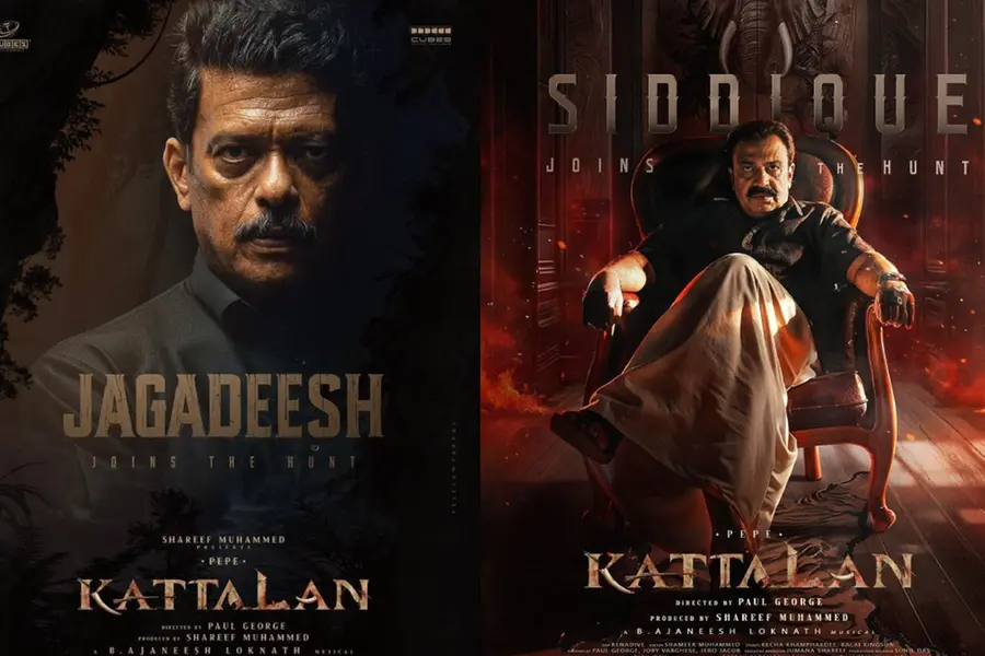 'മാർക്കോ'യ്ക്ക് പിന്നാലെ 'കാട്ടാളനി'ലും ഞെട്ടിക്കാൻ ജഗദീഷും സിദ്ധിഖും