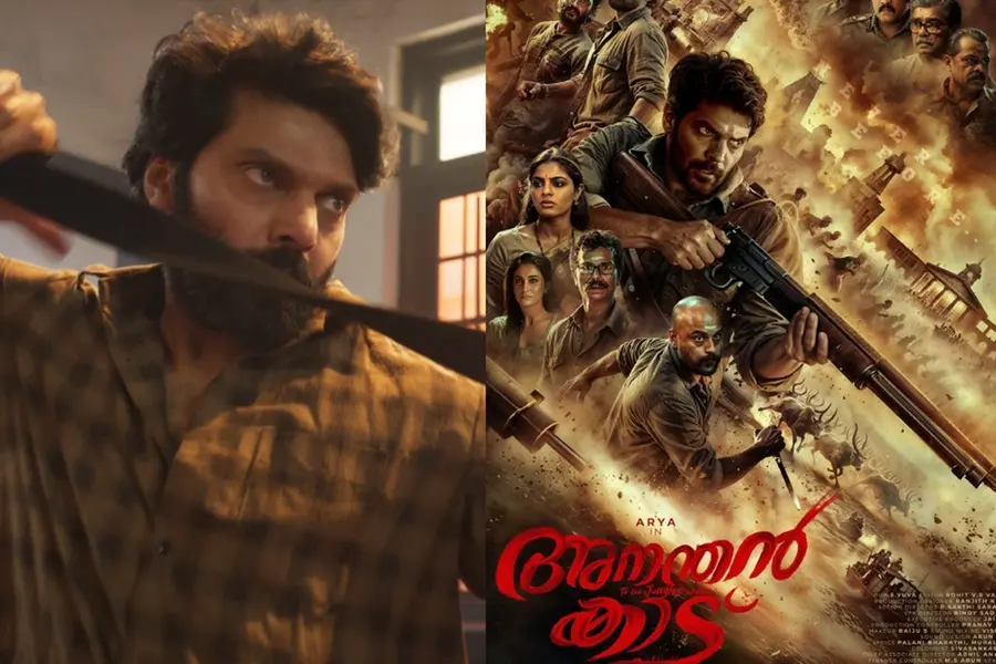 മുരളി ഗോപിയുടെ തിരക്കഥയിൽ മൾട്ടിസ്റ്റാർ ചിത്രം; 'അനന്തൻ കാട്' ടീസറും ഫസ്റ്റ്ലുക്കും പുറത്ത്
