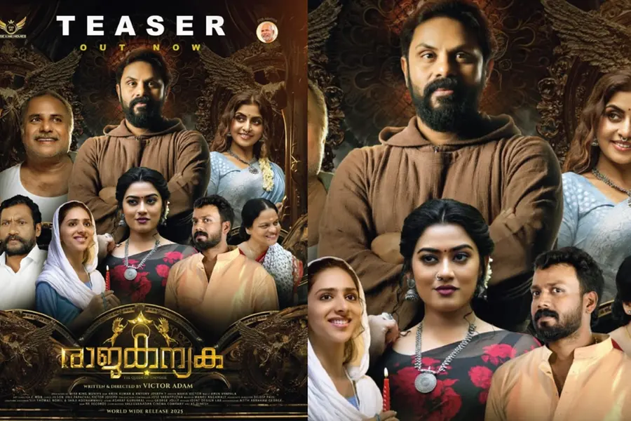 കാത്തിരുന്ന അത്ഭുതചിത്രം; ഫാന്റസി ത്രില്ലര് 'രാജകന്യക'യുടെ ടീസര് പുറത്തിറങ്ങി