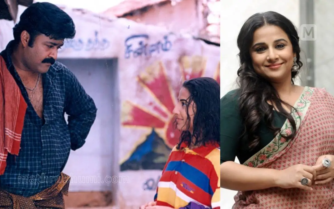 'ചക്രം' സിനിമയില് മോഹന്ലാലും വിദ്യാ ബാലനും, വിദ്യാ ബാലന് | Photo: Mathrubhumi Archives, Mathrubhumi