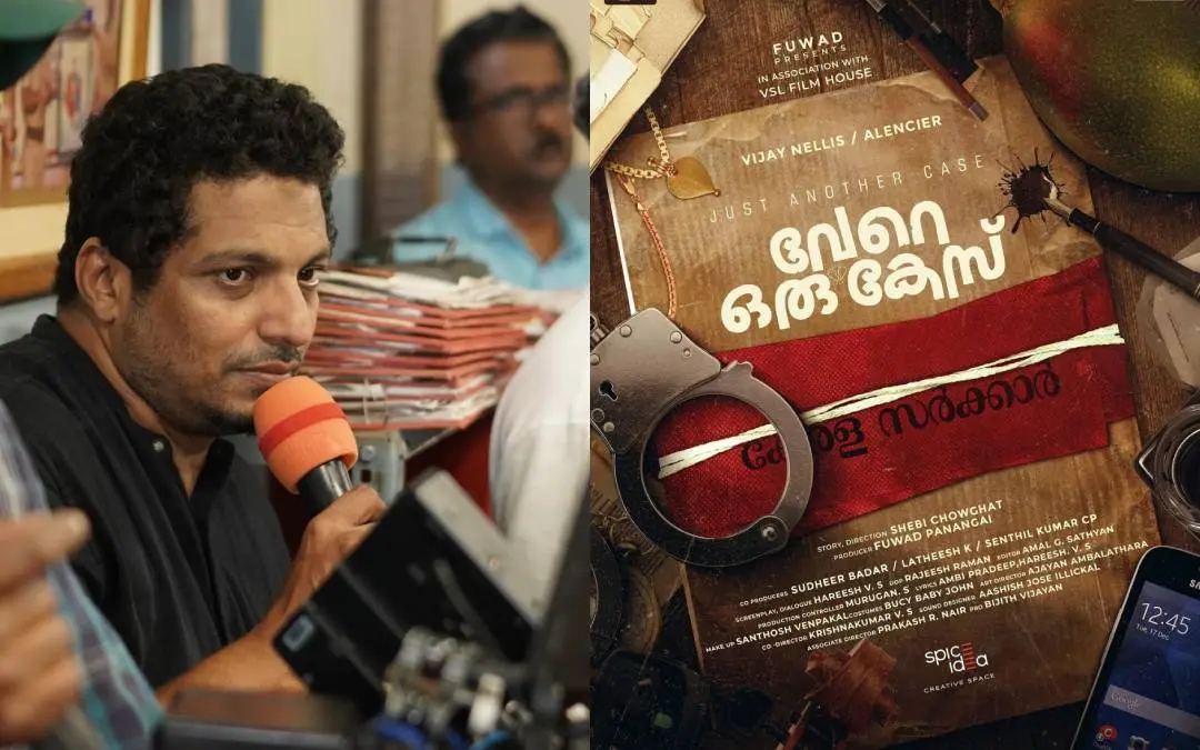 ഷെബി ചൗഘട്ട്, ചിത്രത്തിന്റെ പോസ്റ്റര്