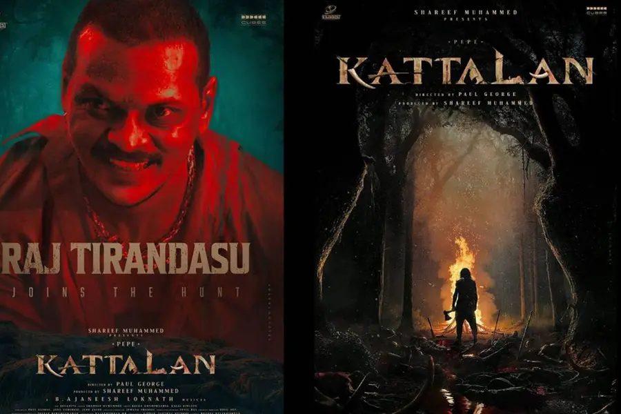 'പുഷ്പ'യില്നിന്ന് 'കാട്ടാളനി'ലേക്ക്;രാജ് തിരണ്ദാസുവിനെ ക്ഷണിച്ച് ക്യൂബ്സ് എന്റര്ടെയ്ന്മെന്റ്സ്