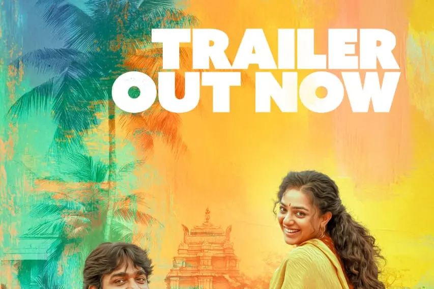 ആക്ഷനും ഇരുക്ക്, കാതലും ഇരുക്ക്; ' തലൈവൻ തലൈവി ' യുടെ കിടിലൻ ട്രെയിലർ പുറത്ത്