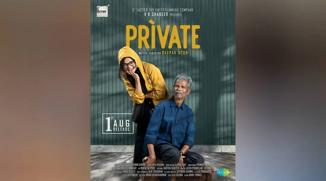 Private movie first look poster