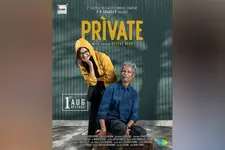 'പ്രൈവറ്റ് ' ഫസ്റ്റ് ലുക്ക് പോസ്റ്റർ റിലീസായി