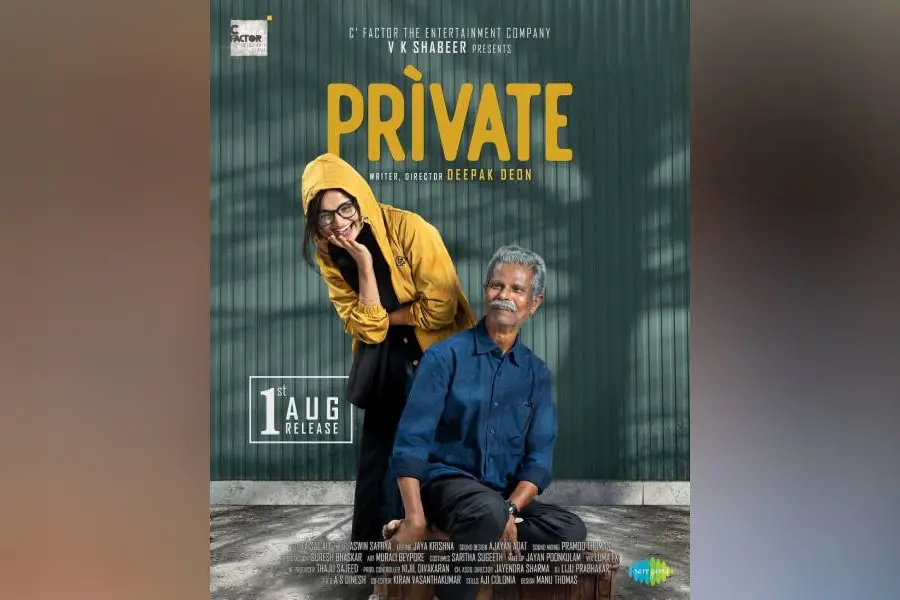 'പ്രൈവറ്റ് ' ഫസ്റ്റ് ലുക്ക് പോസ്റ്റർ റിലീസായി