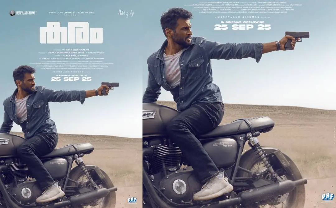 കരം എന്ന ചിത്രത്തിന്റെ പോസ്റ്റർ | ഫോട്ടോ: Facebook