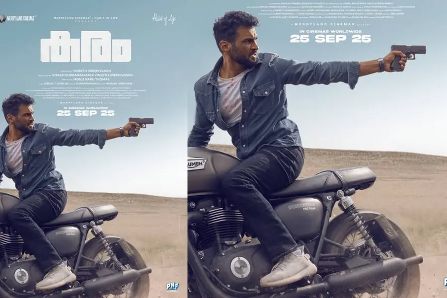ഫീൽഗുഡ് അല്ല, പക്കാ ആക്ഷൻ വിരുന്നൊരുക്കാൻ വിനീത് ശ്രീനിവാസൻ; 'കരം' ഫസ്റ്റ്ലുക്ക് പോസ്റ്റർ പുറത്ത്