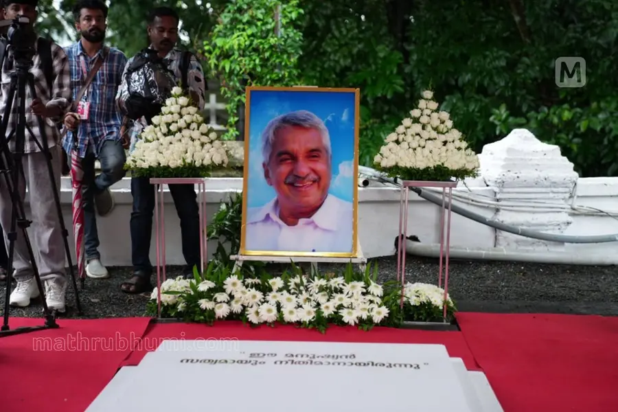 ഉമ്മന്ചാണ്ടിയുടെ രണ്ടാം ചരമവാര്ഷികം ഇന്ന്; അനുസ്മരണ സമ്മേളനം രാഹുല് ഗാന്ധി ഉദ്ഘാടനം ചെയ്യും