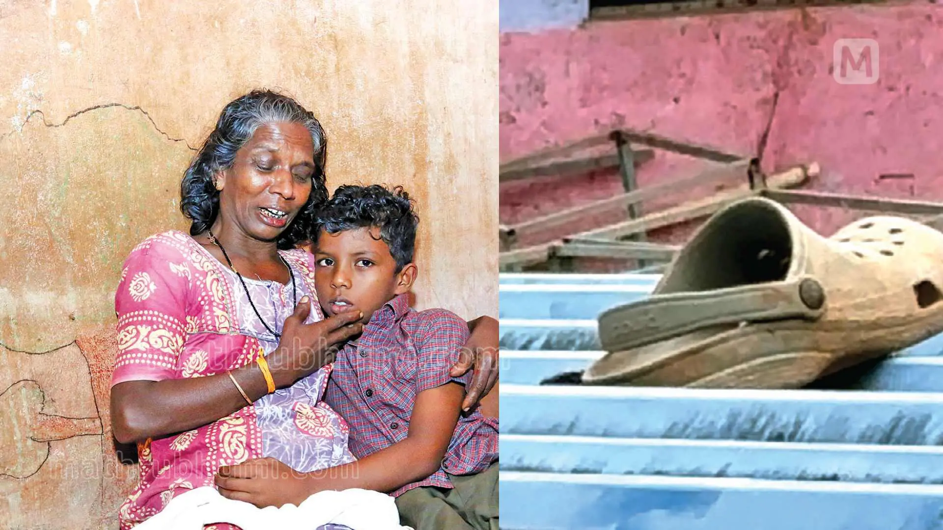 മിഥുന്റെ മരണവാർത്തയറിഞ്ഞ് സഹോദരൻ സുജിനെ ചേർത്തുപിടിച്ച് കരയുന്ന മുത്തശ്ശി മണിയമ്മ | ഫോട്ടോ: സുധീർ മോഹൻ, മിഥുൻ എടുക്കാൻ ശ്രമിച്ച ചെരിപ്പ്