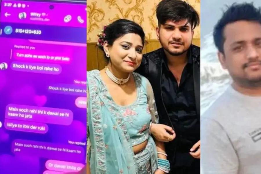 'വായ തുറക്കാന് കഴിയുന്നില്ല'; ഭര്ത്താവിനെ കൊല്ലാൻ ഭാര്യ നടത്തിയ ഞെട്ടിപ്പിക്കുന്ന ചാറ്റുകൾ പുറത്ത്