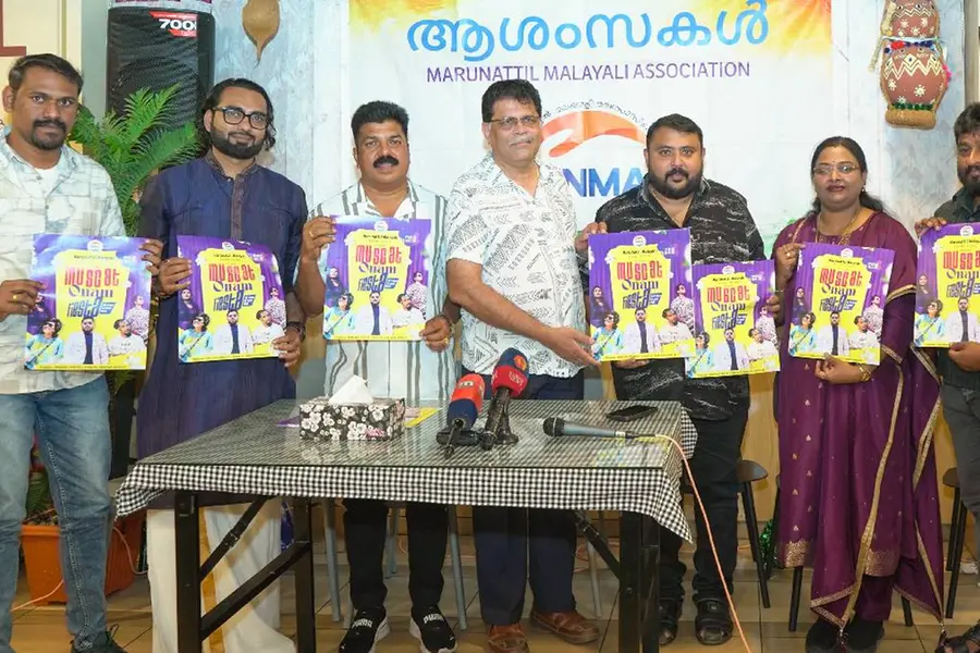 മറുനാട്ടിൽ മലയാളി അസോസിയേഷൻ ഓണം ഫീയസ്റ്റാ സംഘടിപ്പിക്കുന്നു