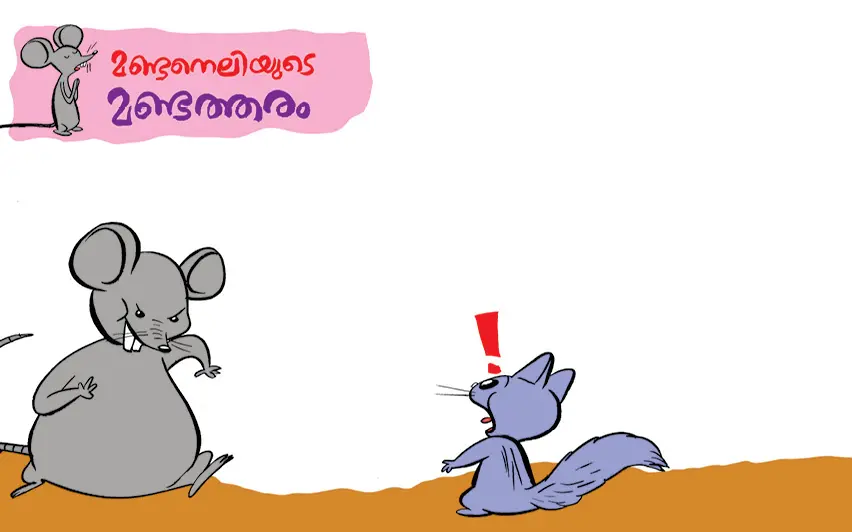 വര:ദേവപ്രകാശ്