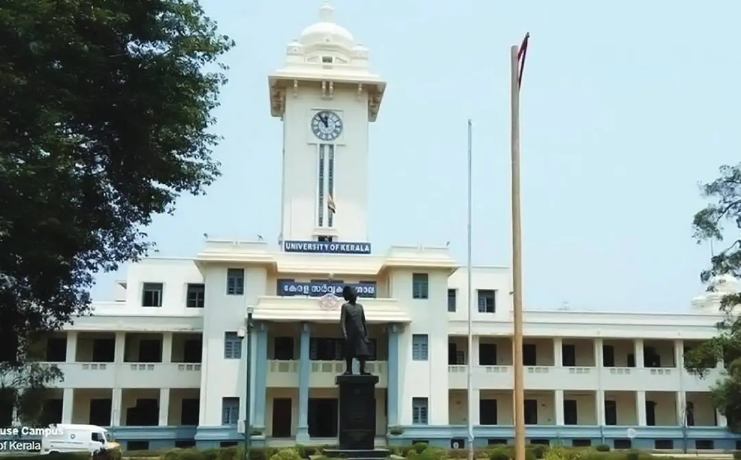 കേരള സർവകലാശാല | ഫോട്ടോ: മാതൃഭൂമി