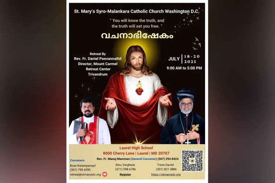 ഫാ.ഡാനിയേല് പൂവണ്ണത്തില് നയിക്കുന്ന വചനാഭിഷേക ധ്യാനം ജൂലൈ 18 മുതല് 20 വരെ
