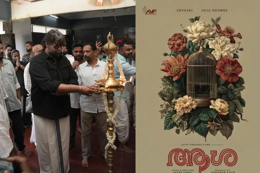 ഉര്‍വശിയും ജോജുവും ആദ്യമായി ഒന്നിക്കുന്നു; 'ആശ'യ്ക്ക് തുടക്കം