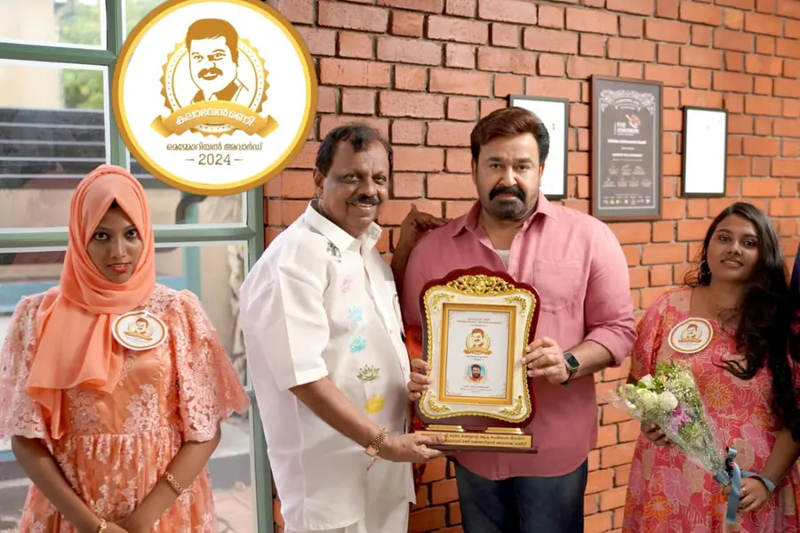 മോഹൻലാലിന് മികച്ച നവാഗത സംവിധായകനുള്ള കലാഭവൻ മണി മെമ്മോറിയൽ പുരസ്കാരം