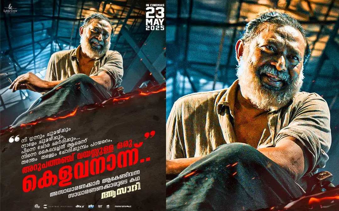 പ്രതീകാത്മക ചിത്രം