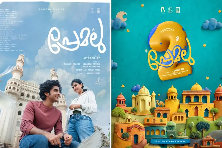 പ്രേമലു 2 വൈകും; സ്ഥിരീകരിച്ച് ദിലീഷ് പോത്തന്, ഗിരീഷ് എഡി മറ്റൊരു ചിത്രത്തിന്റെ പണിപ്പുരയില്
