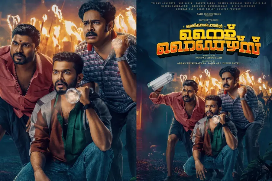 ആകാംക്ഷയുണര്‍ത്തി മാത്യു തോമസ് നായകനാകുന്ന 'നൈറ്റ് റൈഡേഴ്‌സി'ന്റെ ഫസ്റ്റ് ലുക്ക് പോസ്റ്റര്‍