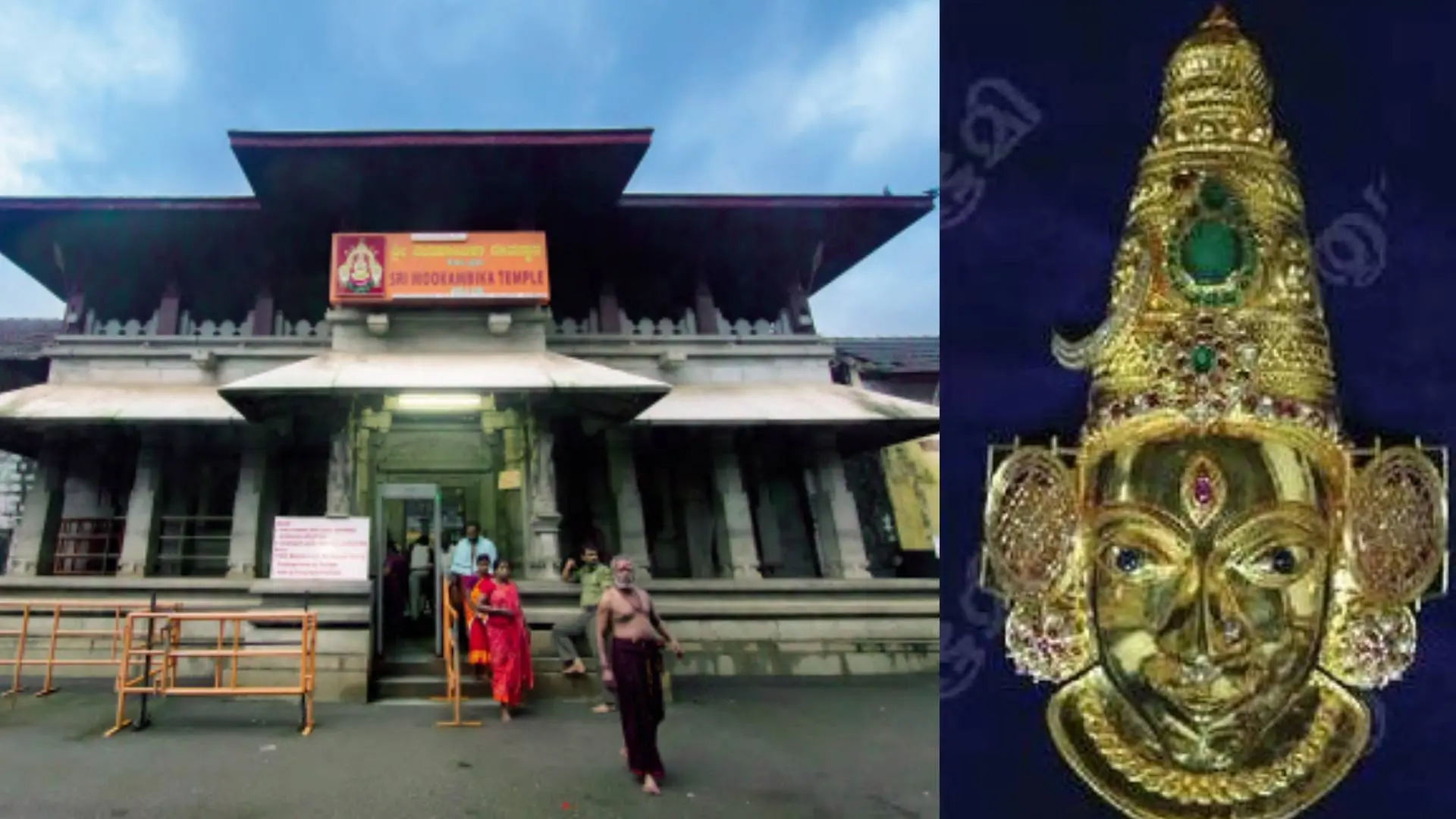കൊല്ലൂര് മൂകാംബിക ക്ഷേത്രം (ഫയല്ചിത്രം), കാണിക്കയായി ലഭിച്ച സ്വര്ണമുഖം