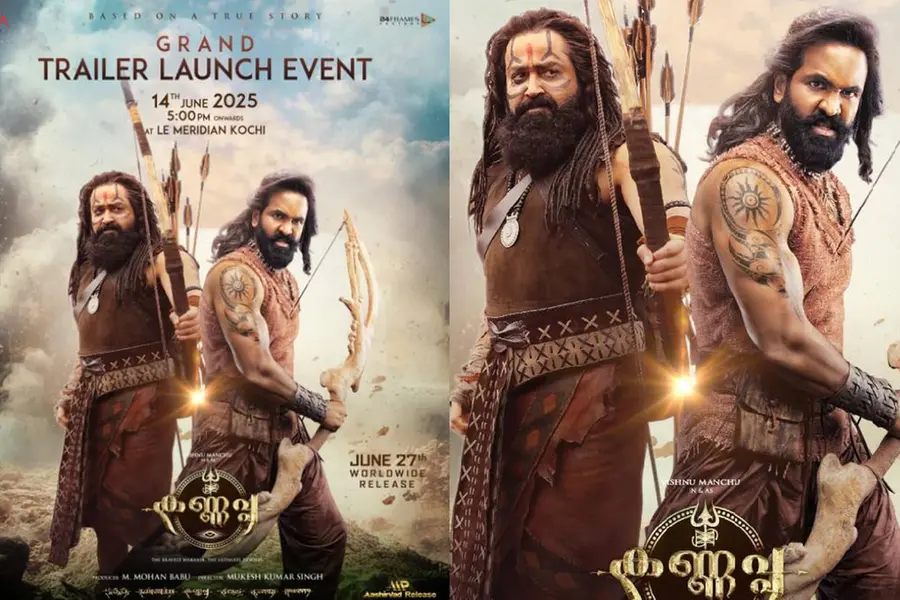 മോഹൻലാൽ, വിഷ്ണു മഞ്ജു, പ്രഭാസ്; നീണ്ട താരനിര, 'കണ്ണപ്പ' ഗ്രാൻഡ് കേരളാ ട്രെയ്ലർ ലോഞ്ച് കൊച്ചിയിൽ