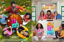 ബിബിൻ ജോർജിൻ്റെ 'കൂടൽ' ജൂൺ 20 ന്