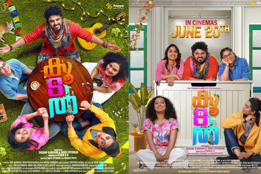 ബിബിൻ ജോർജിൻ്റെ 'കൂടൽ' ജൂൺ 20 ന്