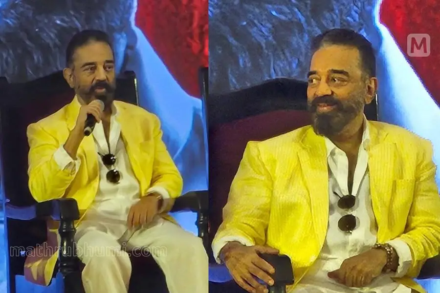'സ്നേഹത്തില്നിന്ന് പറഞ്ഞത് തെറ്റിദ്ധരിച്ചു'; കന്നഡ ഭാഷാവിവാദത്തില് വിശദീകരണവുമായി കമല് ഹാസന്
