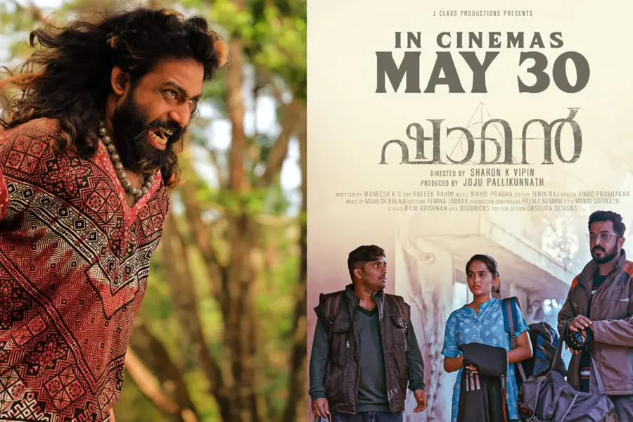 'ഷാമന്' റിലീസ് മേയ് 30-ന്
